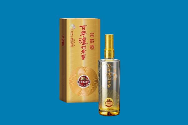 和县红酒周边回收